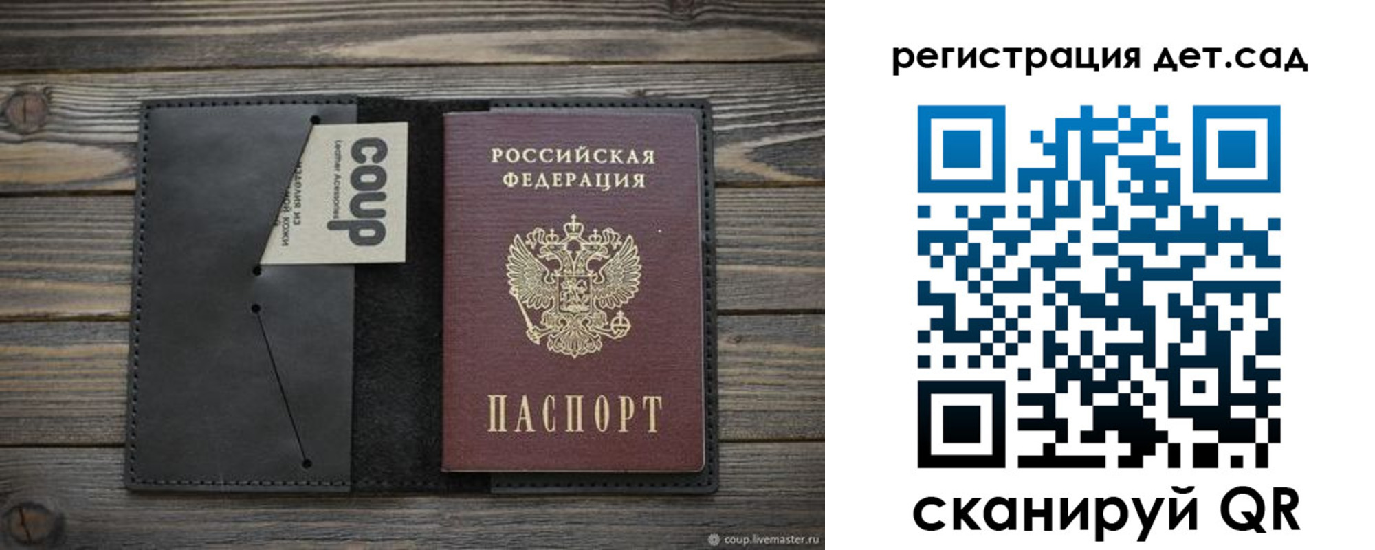 временная регистрация адрес в Волчанске