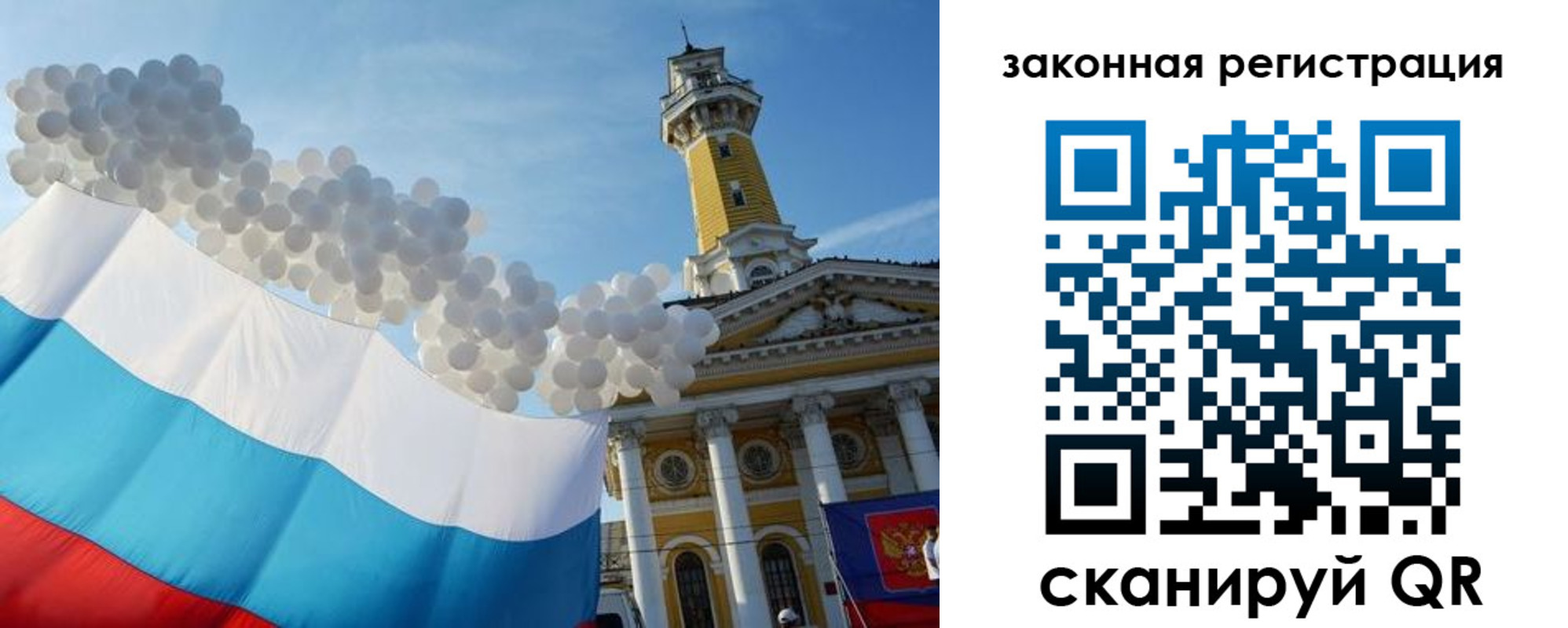 пропишу в квартире в Волчанске