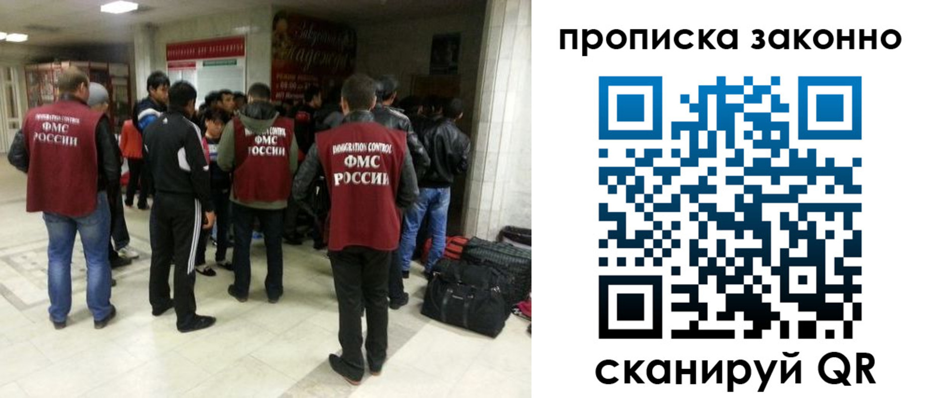 прописка гарантия в Волчанске