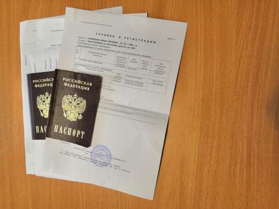 прописка в Волчанске